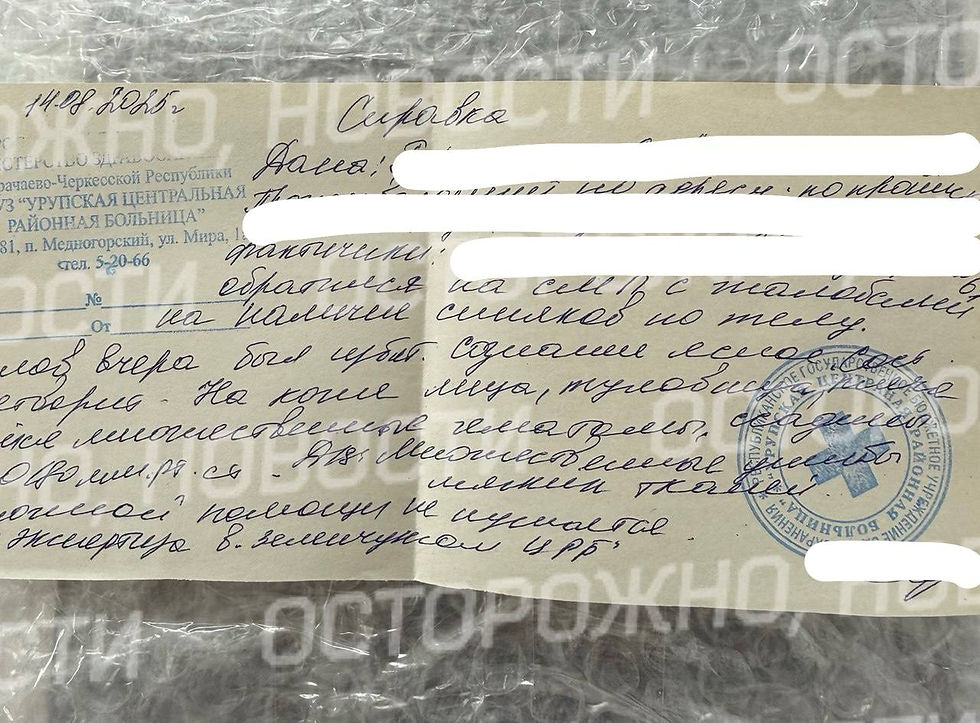 Полицейские избили и пытались изнасиловать мужчину в Карачаево-Черкессии