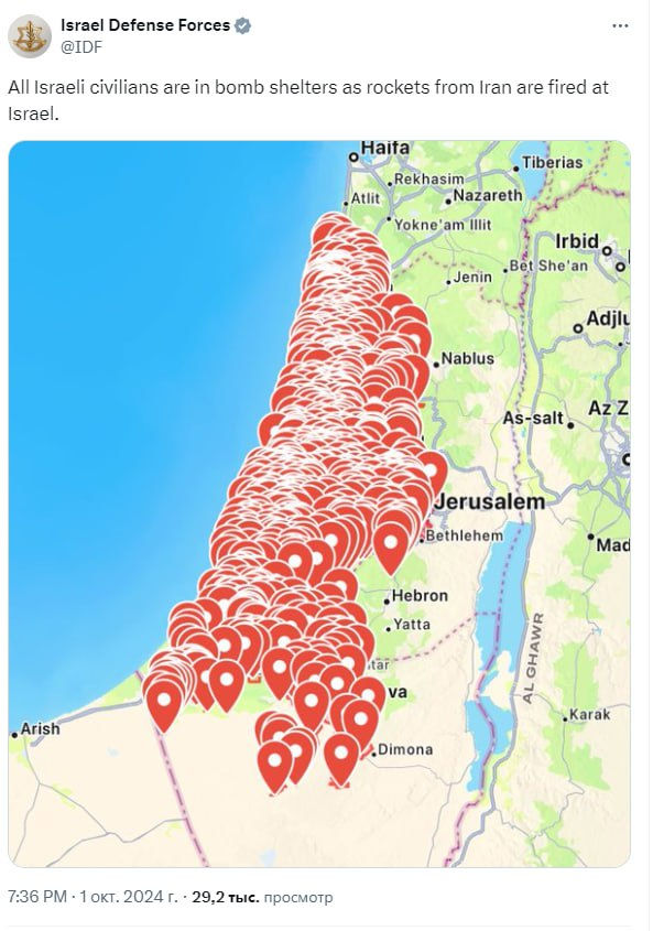С территории Ирана по Израилю было выпущено около 400 ракет.