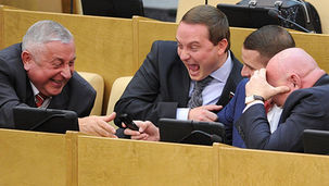 КПРФ в четвёртый раз не смогла запретить депутатам владеть зарубежной недвижимостью