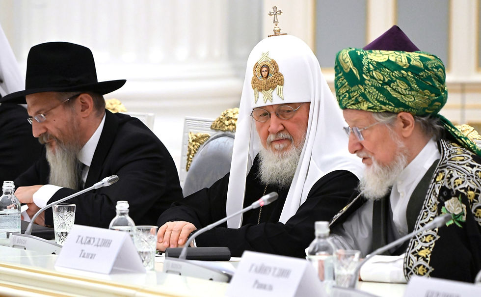 Патриарх, муфтий, раввин в Кремле