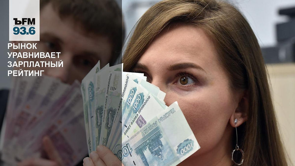 Росстат: новые руководители в России получают на 25 тысяч рублей больше лояльных