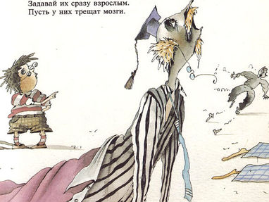 Бастрыкин поручил проверить книги Григория Остера на «сомнительные установки»