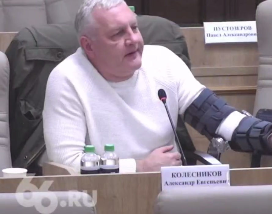 Екатеринбургская гордума не будет наказывать депутата, назвавшего коллег «глухими олигофренами»