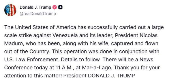 Трамп: Мадуро вместе с женой был захвачен и вывезен из Венесуэлы