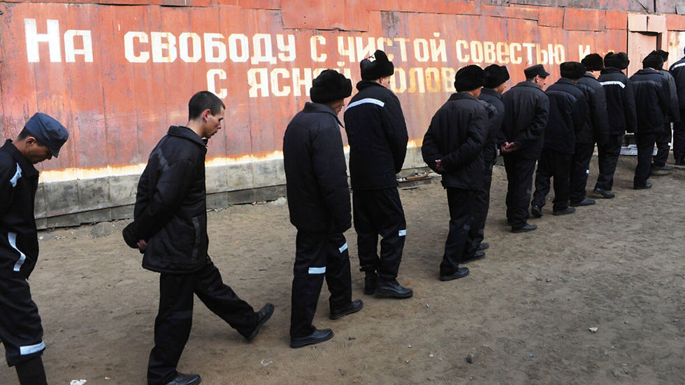 Зэки в России