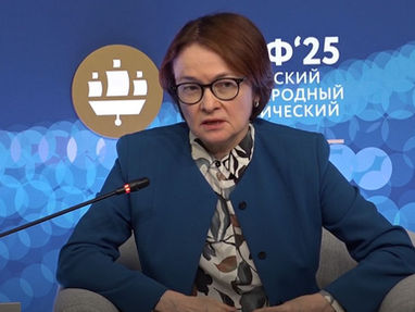 «Будем снижать ставку»: глава ЦБ рассказала, опираются ли её коллеги на веру при расчёте инфляции 