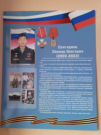 В Улан-Удэ «переписали» дату начала СВО. Власти заявили, что ошибки нет