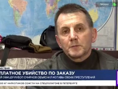 Из «Крестов» на СВО: полковник полиции, убивший питерского журналиста, сбежал на фронт 