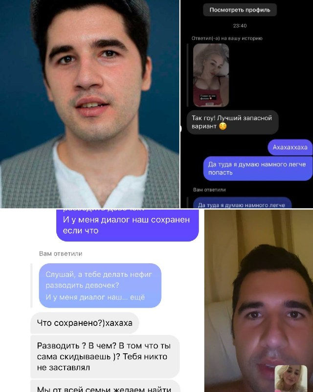 Ученицы обвинили театрального педагога Артема Давыдова в домогательствах