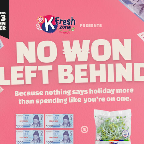 Gong NexGen Competition