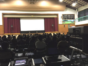 高山村「きみはいい子」上映会