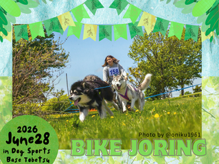 BIKEJORING走行会 in Dog Sports Base Tobetsu