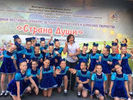 ГРАН-ПРИ у "Сюрприза"