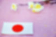 ree