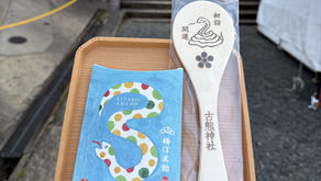 令和7年お正月のご案内