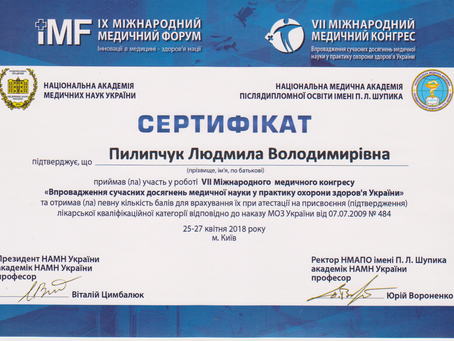 Біологія дрозофіли