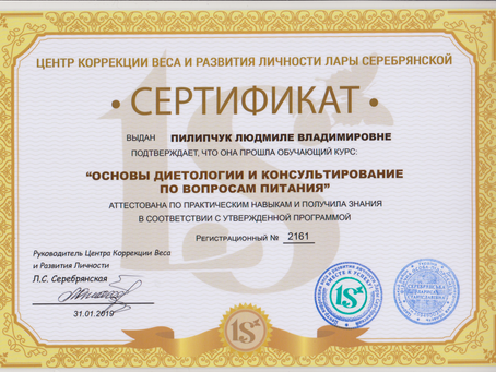 Водно-мінеральний обмін