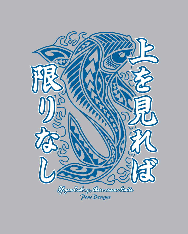 Thumbnail: Blue Koi - If you look up there are no limits