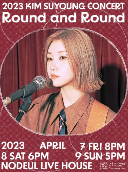 23년 01월~ 06월