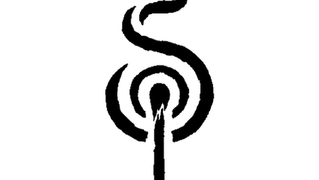C - Flame Whip