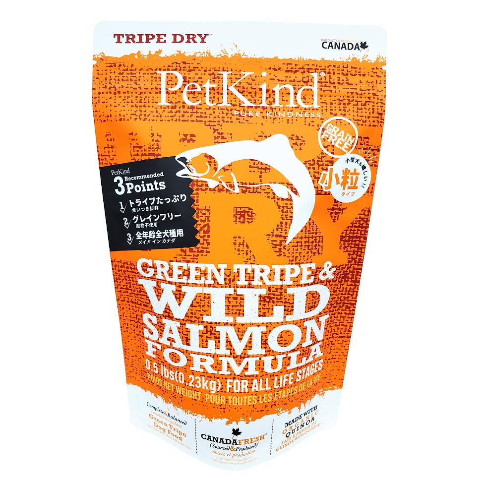 【店舗受取専用】グリーントライプ&ワイルドサーモン【小粒】各サイズ ペットカインド トライプドライ PETKIND TRIPE DRY