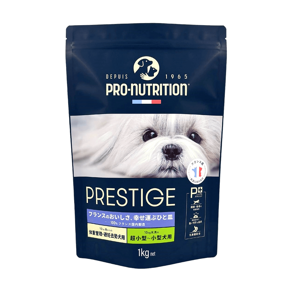 サムネイル： PRO-NUTRITION プレスティージ 犬用 体重管理・避妊去勢 小粒