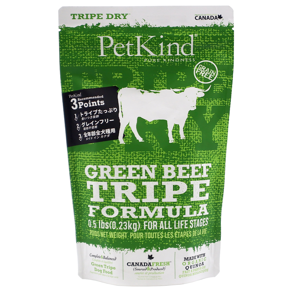 【店舗受取専用】グリーンビーフトライプ 各サイズ ペットカインド トライプドライ PETKIND TRIPE DRY