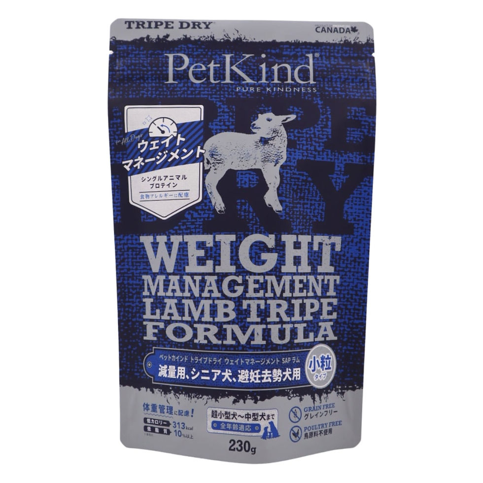 【店舗受取専用】ウェイトマネージメント ラムトライプSAP【小粒】各サイズ ペットカインド トライプドライ PETKIND TRIPE DRY