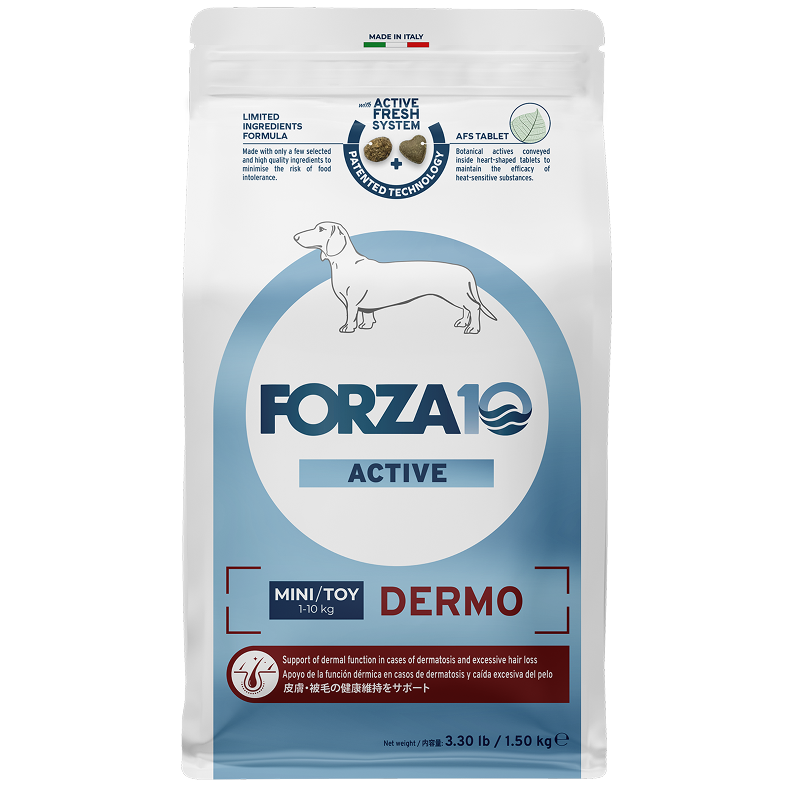 【店舗受取専用】デルモアクティブ ミニ