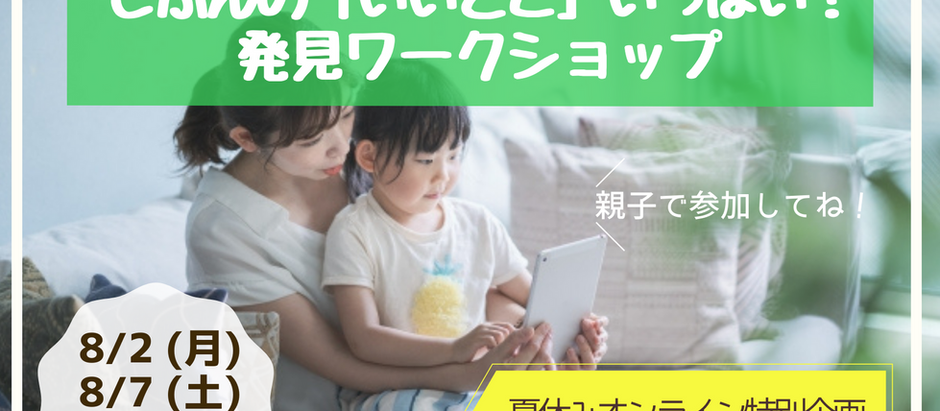 【Blog!】続々とお申込みいただいています!