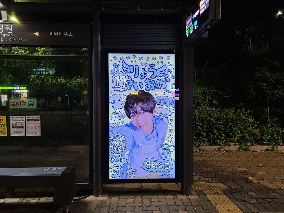 Thumbnail: バス停「サンウォン」（04-188）モニター写真