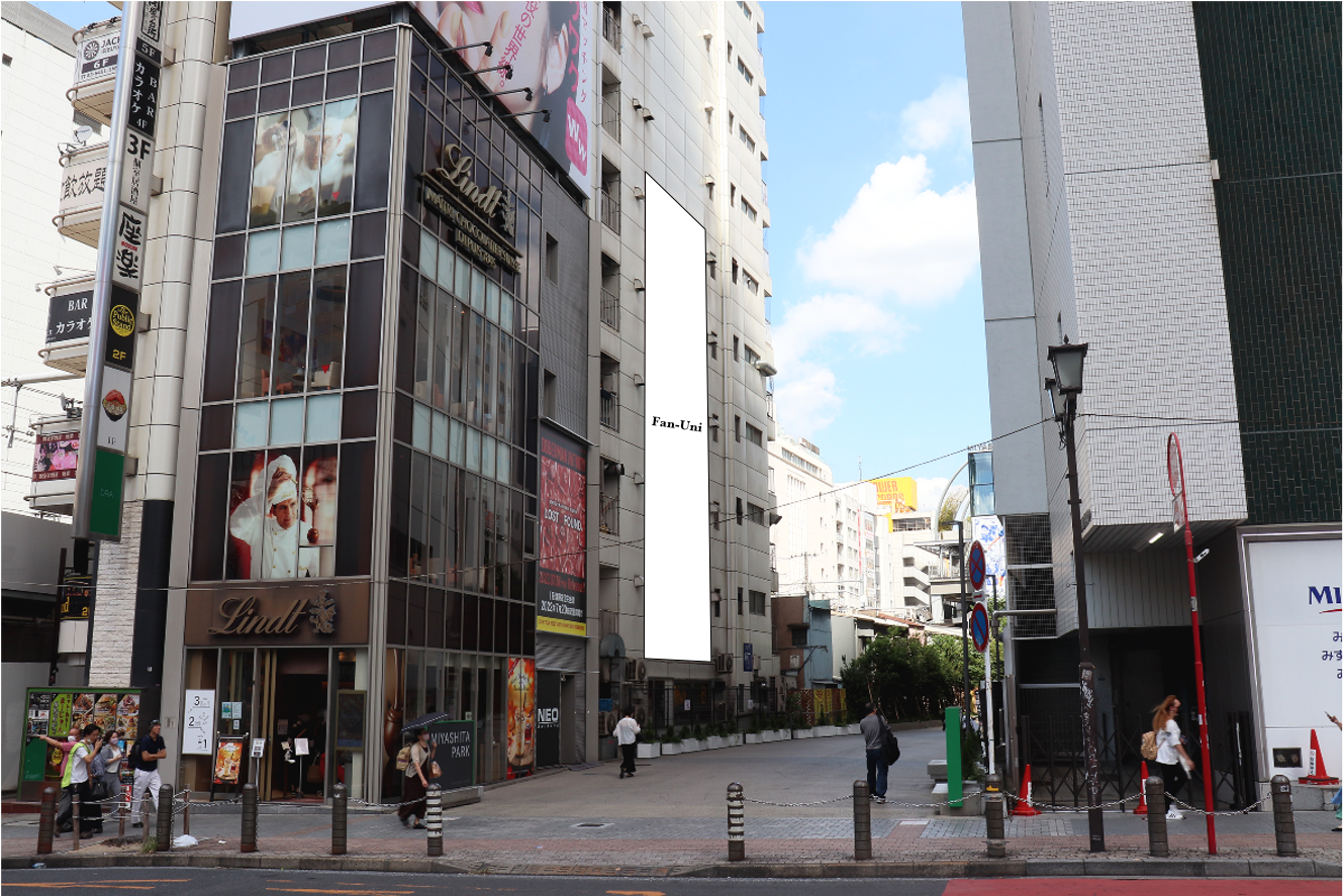 渋谷パークサイド共同ビル壁面写真