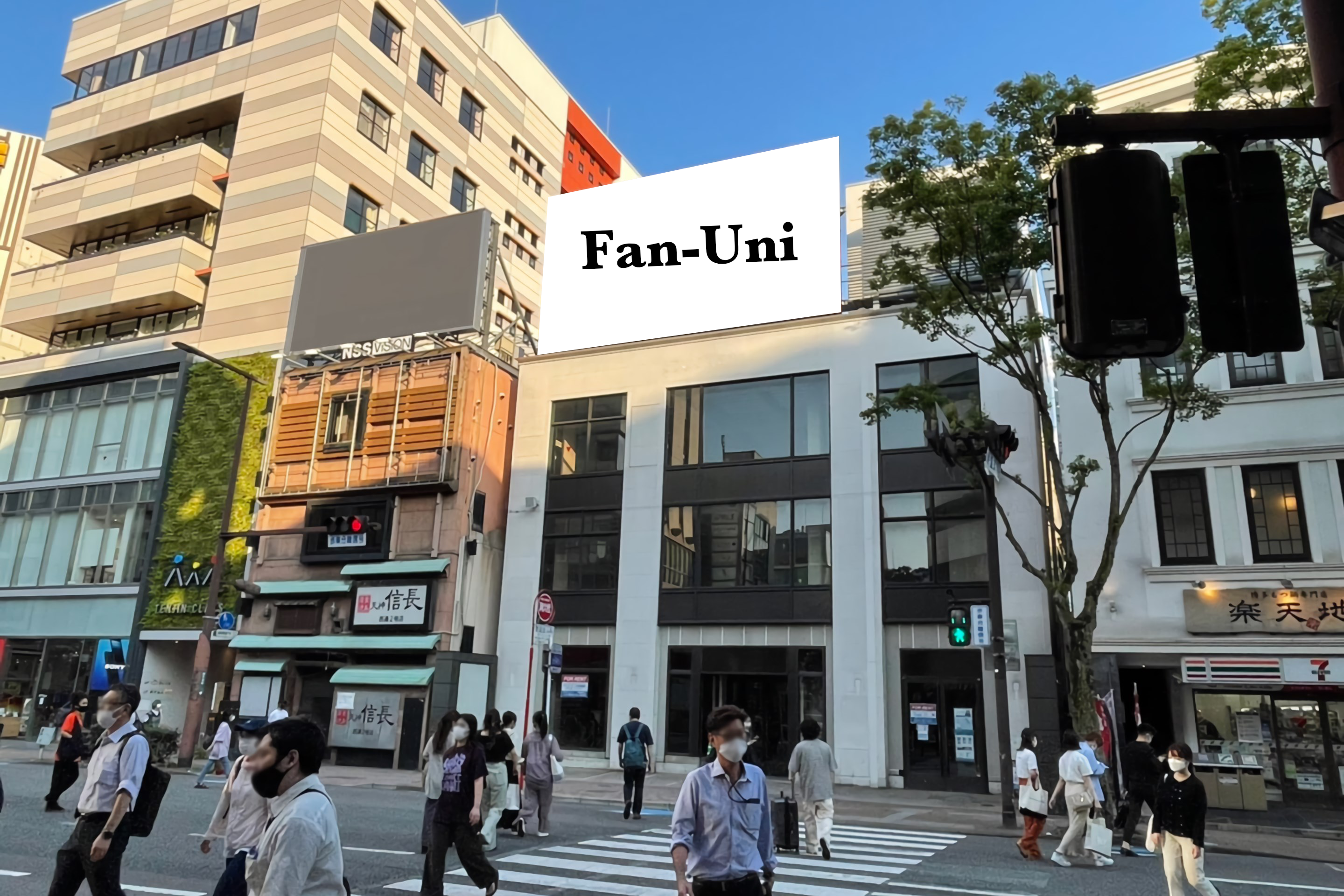 【天神】東邦ビジョンアスティオン天神西通り