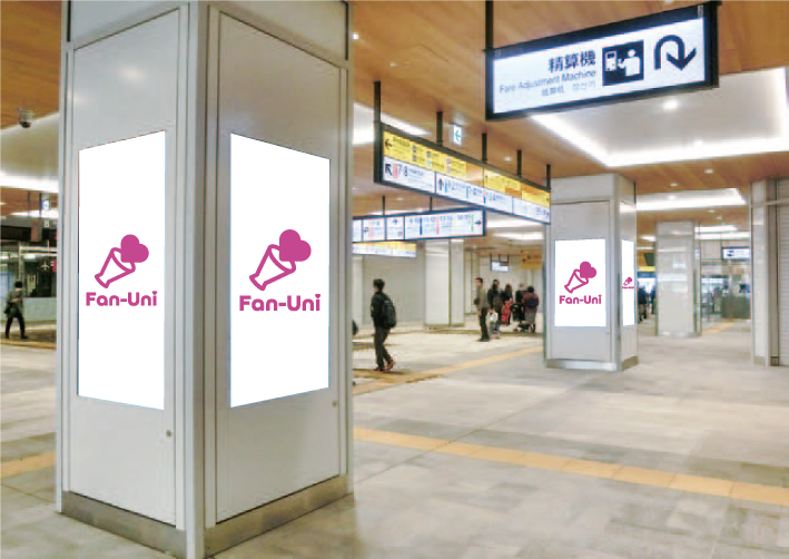 J・ADビジョン 新宿駅甲州街道改札