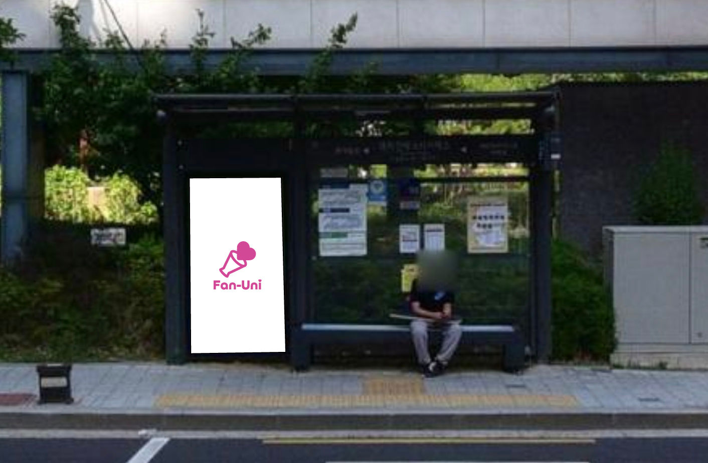 バス停「レミアンSTGS」（22-117）広告写真