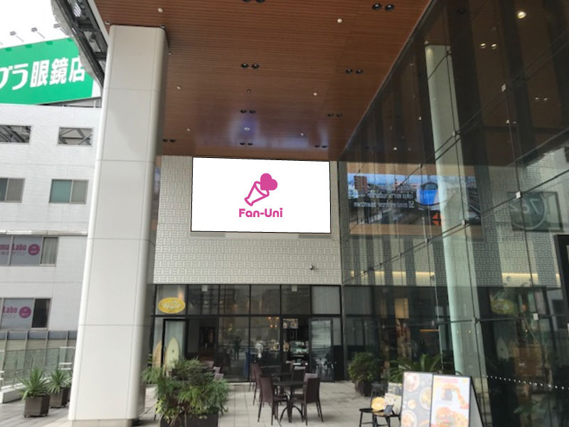 高崎OPA外壁ビジョン媒体写真