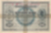 Aus privaten Sammlungen: Falsche Banknote zu 100 Mark der Preussischen Haupt-Bank von 1876!