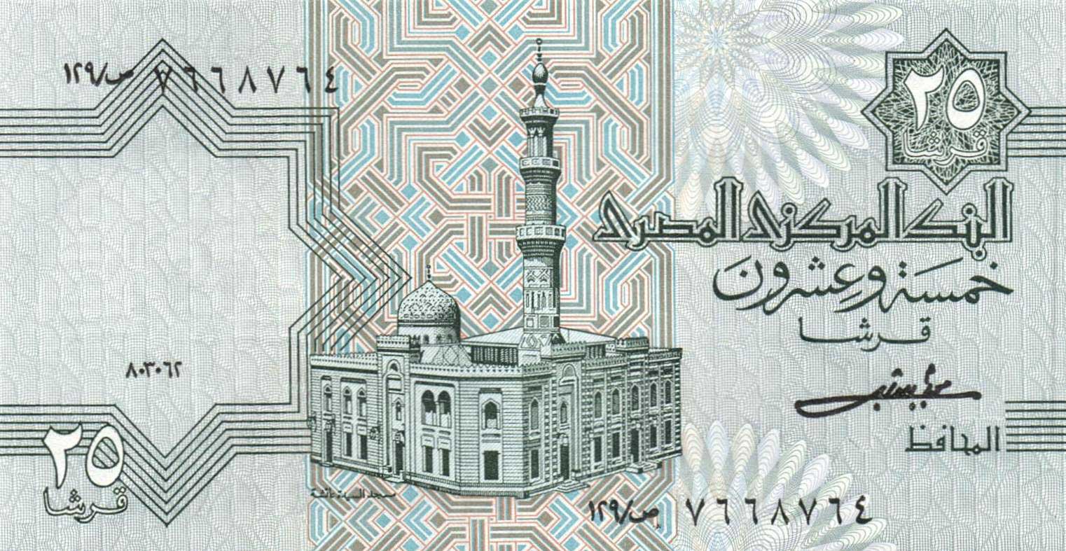 EGY-0054b-a