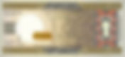 Mauretanien: Gedenkbanknote zu 5000 Ouguiya von 2013