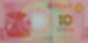 Macau: Gedenkbanknoten 2018/2019