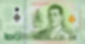 Thailands 20-Baht-Polymerbanknote: Safeguard® oder Guardian™?