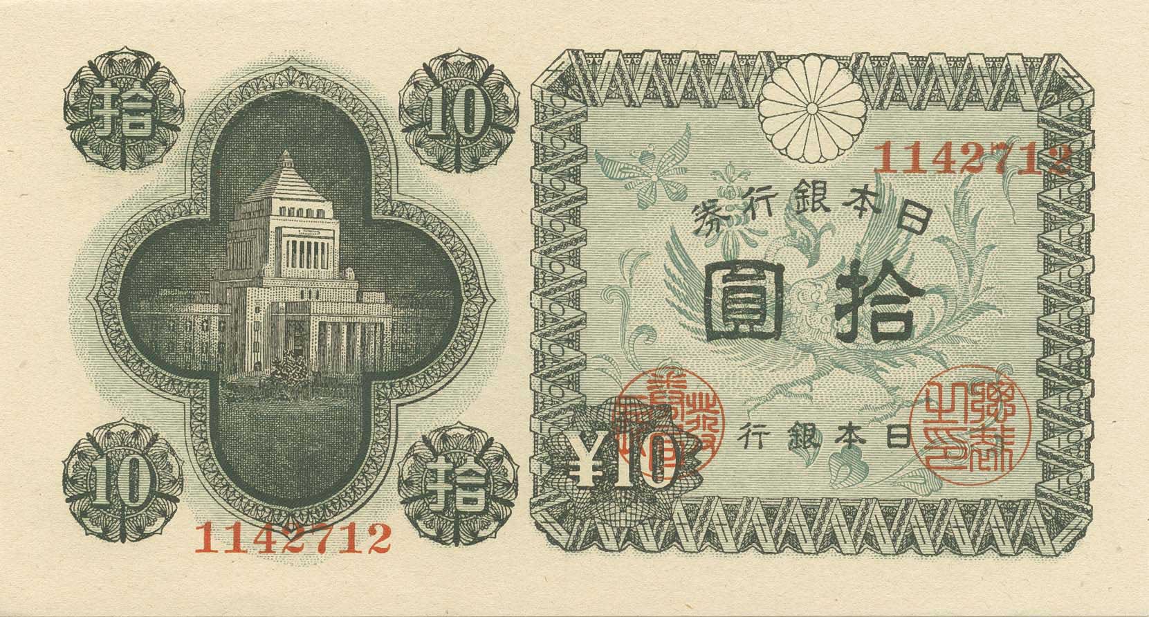JAP-0087a-a