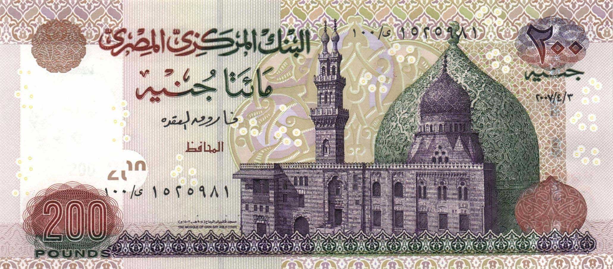 EGY-0068r-a