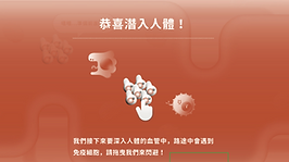 截圖 2025-01-27 下午4.11.36.png