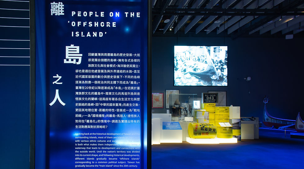 離人離島_自拍展場_小檔 (14).jpg