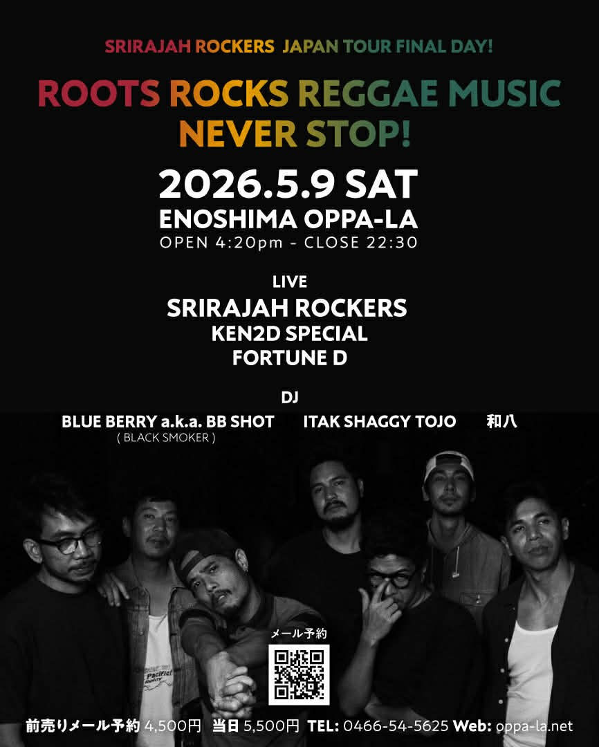 Srirajah Rokers JAPAN TOUR 2026 FINAL