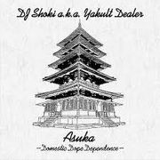 Asuka -Domestic Dope Dipendence-