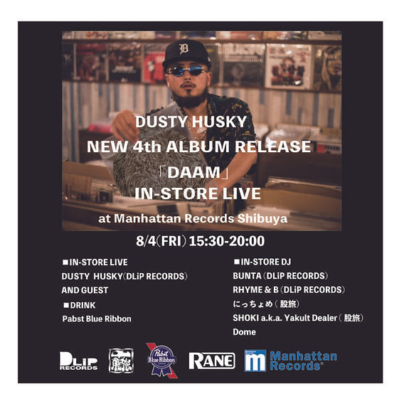 DUSTY HUSKY 4th Album「DAAM」 In-Store Live