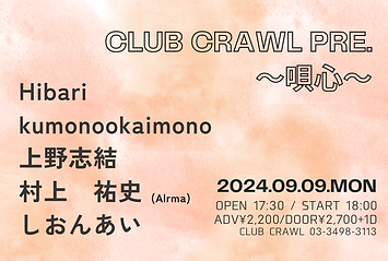 2024.09.09公演資料 (1).png
