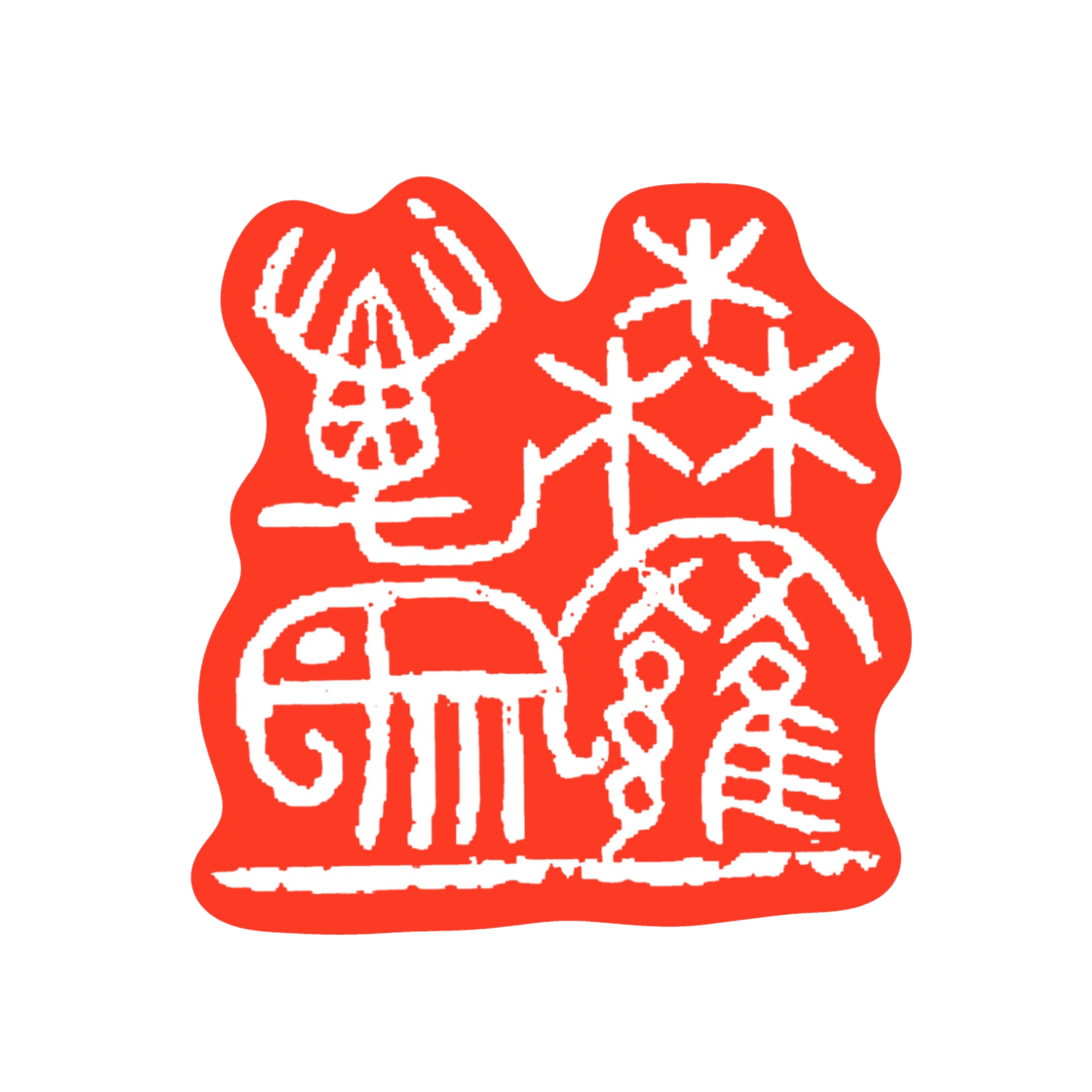 美しい 空間 | アートスタジオ 森羅万象